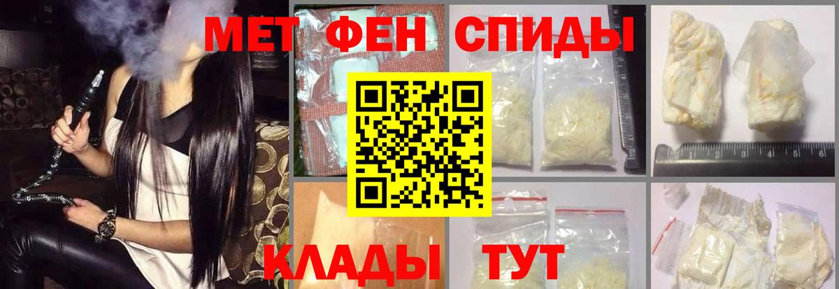 АМФЕТАМИН 98% Алапаевск