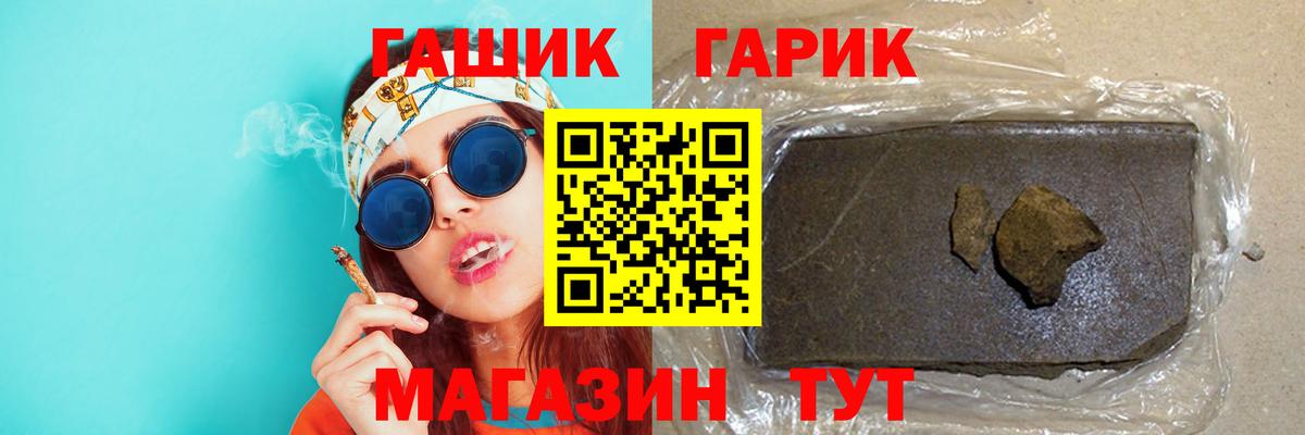 Гашиш индика сатива Алапаевск