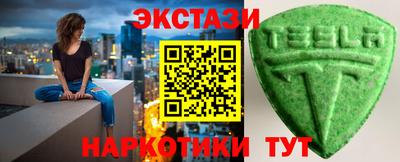 кристаллы Можга