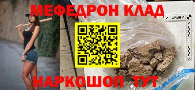 кристаллы Можга