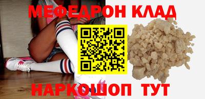 ГАЛЛЮЦИНОГЕННЫЕ ГРИБЫ Моздок