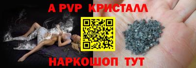кристаллы Можга