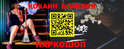 не бодяженный Можайск