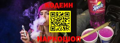 ГАЛЛЮЦИНОГЕННЫЕ ГРИБЫ Моздок
