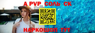ГАЛЛЮЦИНОГЕННЫЕ ГРИБЫ Моздок