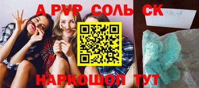 кристаллы Можга