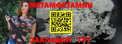 кристаллы Можга
