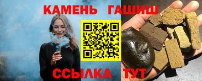 кристаллы Можга