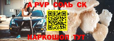 кристаллы Можга