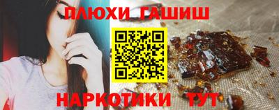 ГАЛЛЮЦИНОГЕННЫЕ ГРИБЫ Моздок