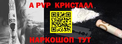 кристаллы Можга