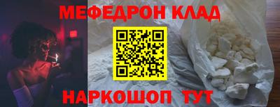 не бодяженный Можайск