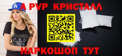 кристаллы Можга