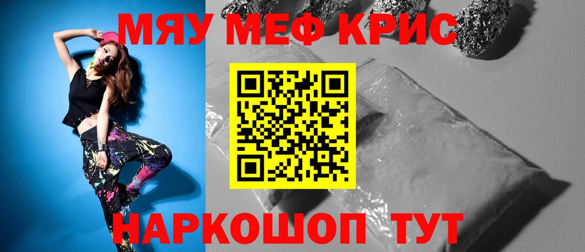 МЕФ мука Алапаевск