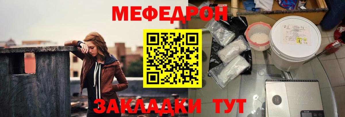 Алапаевск  Меф  где найти наркотики  МЯУ-МЯУ  МЕФ 4 MMC  МЕФ кристаллы  Вход с VPN 