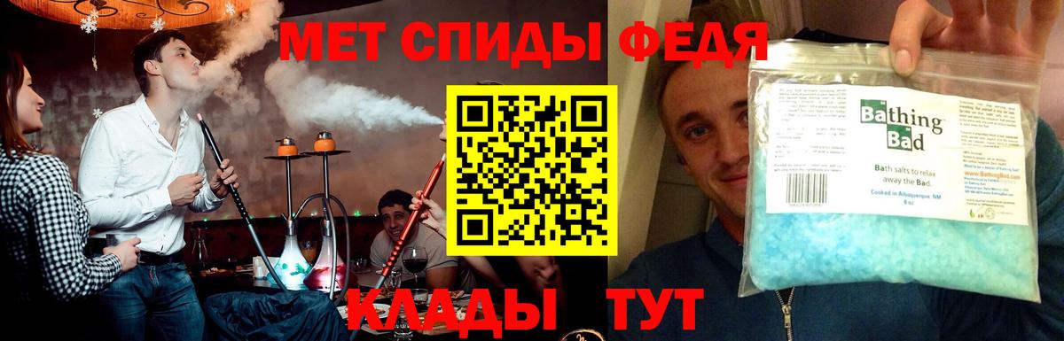 МЕТАМФЕТАМИН витя Алапаевск