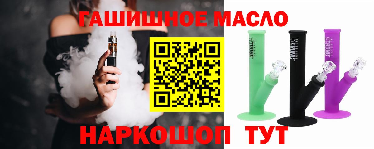 ТГК концентрат Алапаевск