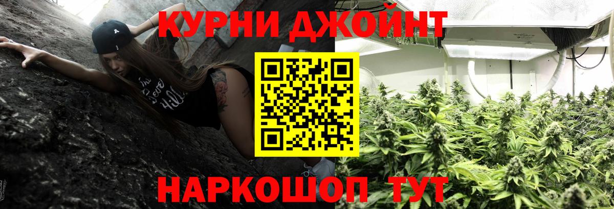 Бошки Шишки OG Kush  Каннабис гибрид  Алапаевск  Вход с VPN  Бошки Шишки сатива 