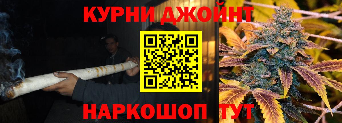 МАРИХУАНА планчик Алапаевск